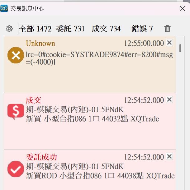 截圖圖片